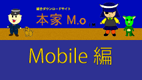 {M.o Mobile