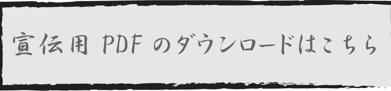 Stay it Working home Project L̃_E[h