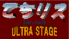 ĂX ULTRA STAGE